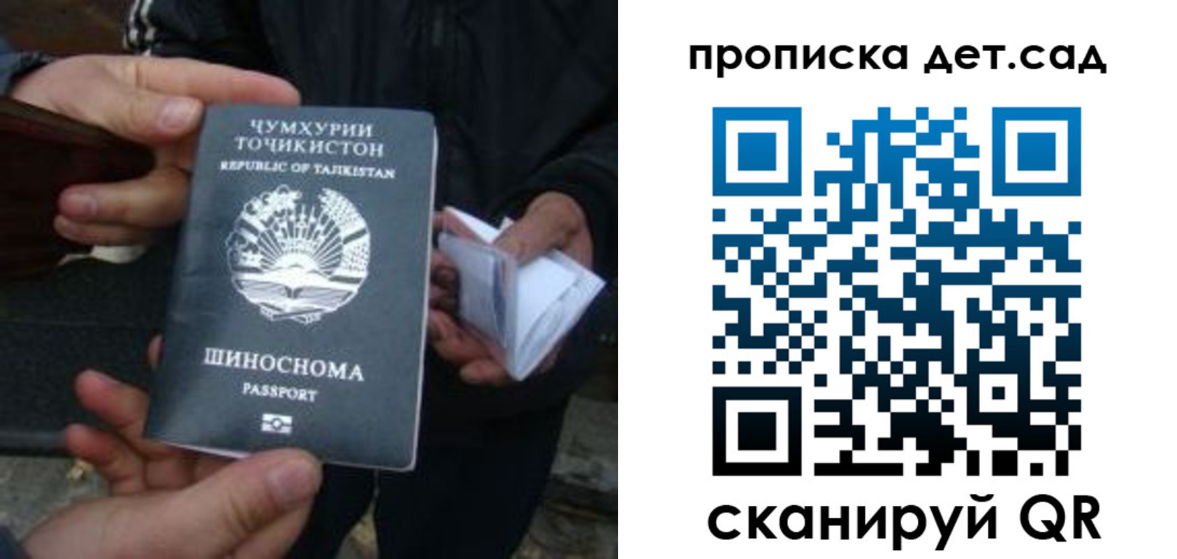 миграционный учет в Судогде