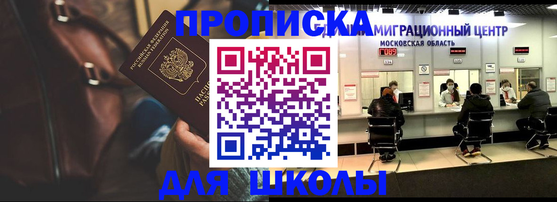 прописка для военкомата в Судогде