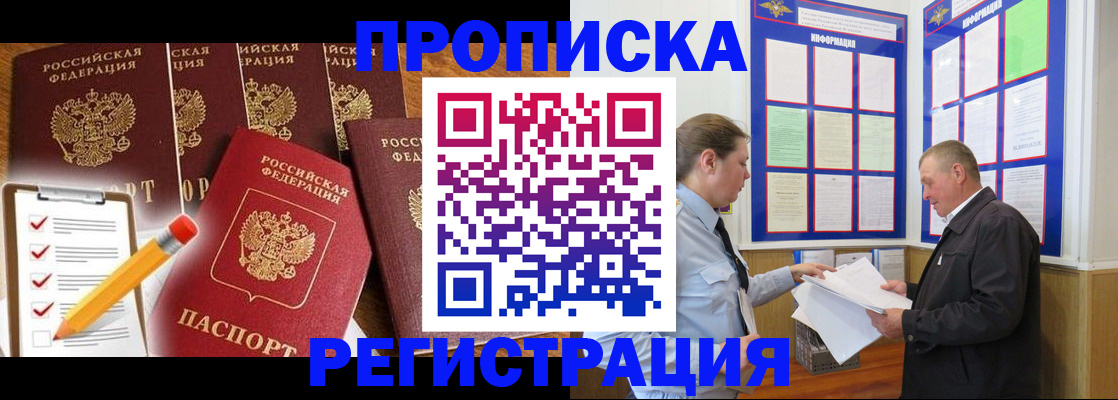 где прописаться в Судогде