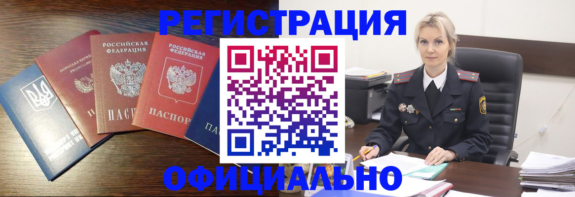 регистрация для дет. сада в Судогде